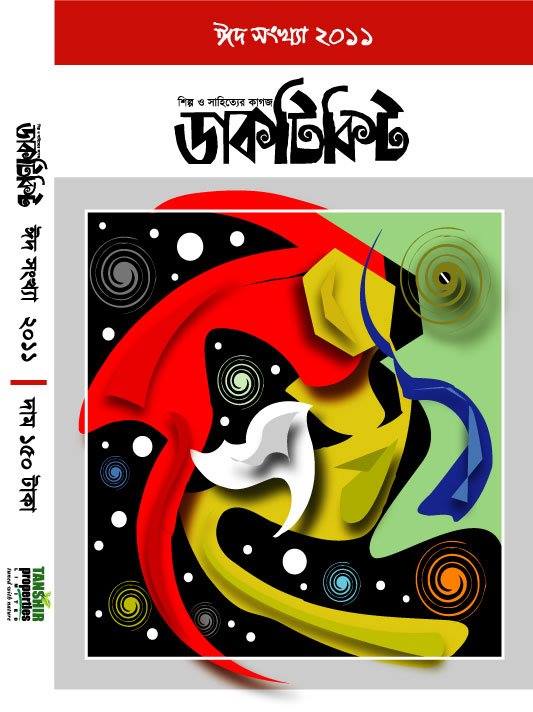 277774322_393326099462711_467828661818250735_n